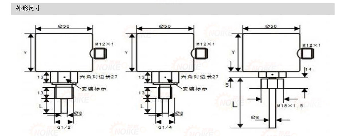 藍色款熱式流量計流量開關 NKD150B