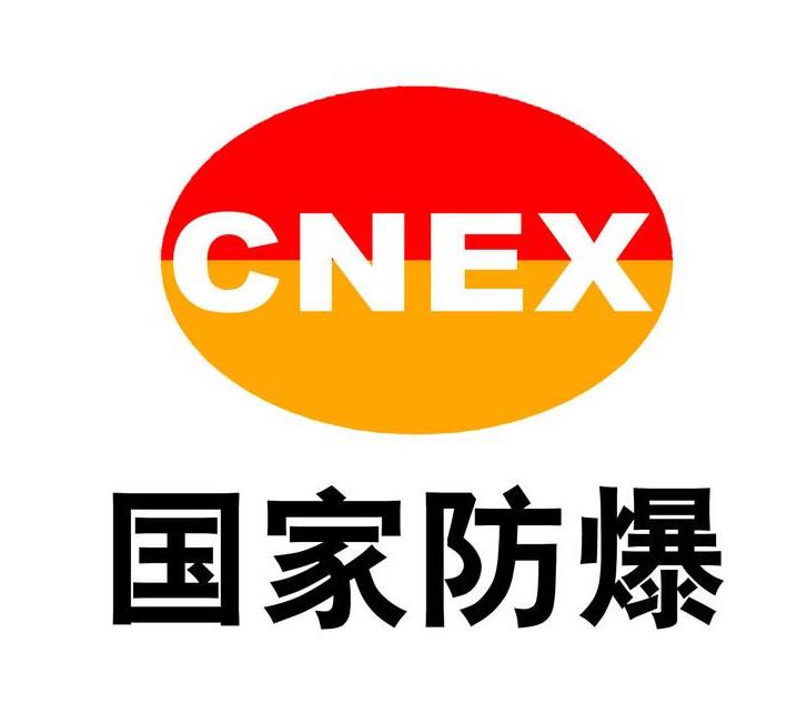 防爆流量開關(guān)說明書(防爆等級(jí))