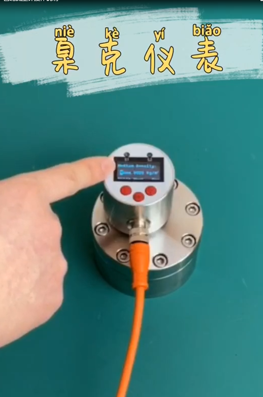 齒輪流量計(jì)如何讀數(shù)呢